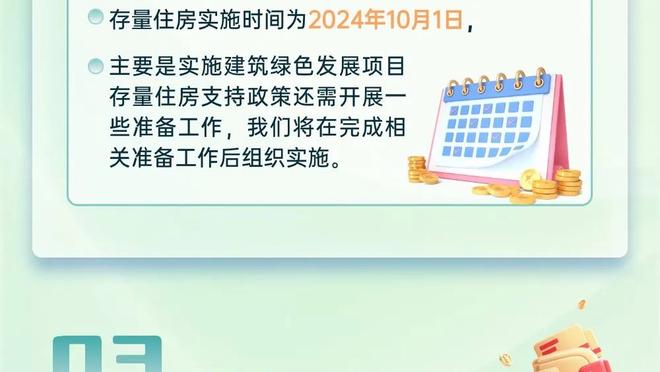 万博体育官网登录不了了截图2